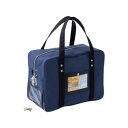 \今だけエントリーで全品ポイント5倍!/ ヒサゴ 鍵付きセキュリティバッグ B4用 ネイビー BGK04【送料無料】