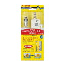 \今だけエントリーで全品ポイント5倍!/ マスプロ電工 家庭用 UHFラインブースター UB18L-P【送料無料】