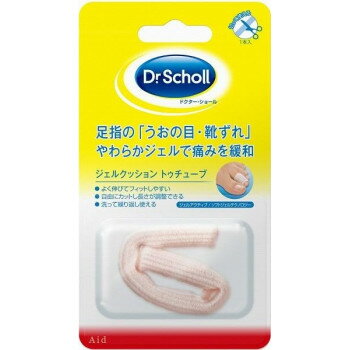 Dr.Scholl　ドクターショール　ジェルクッショントゥチューブ　1本入【送料無料】