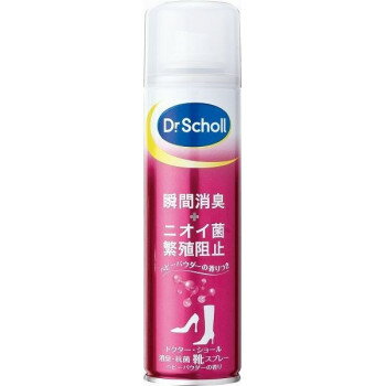 Dr.Scholl　ドクターショール　ドクター・ショール消臭・抗菌靴スプレー (ベビーパウダーの香り)　150ml【送料無料】