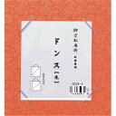 \今だけエントリーで全品ポイント5倍!/ 寸松庵掛 ドンス 朱・DC24-3【送料無料】