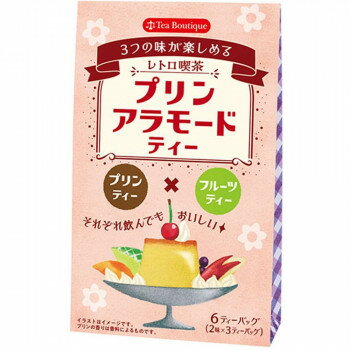 別倉庫からの発送の為、お客様都合の返品は出荷前、出荷後に変わらずキャセル費用、往復送料が発生いたします。 北海道、沖縄、その他特殊地域については送料加算になります。詳しくは送料ページをご確認ください。「お客様都合でのキャンセルの場合、キャンセル料などの手数料が発生いたしますので予めご了承ください。」「メーカーより取り寄せ商品のため、在庫状況によっては欠品・廃盤の可能性があります。あらかじめご了承ください。」2種類の味が入ったお茶は、それぞれ飲んでも美味しく2種類を一緒に淹れれば、ほんのり甘いプリンアラモードのような香りに!●注意事項熱湯の取り扱いには十分ご注意下さい。虫害を避けるため、開封後は密封容器に入れて早めにお召し上がり下さい。サイズ個装サイズ：27×20×13cm重量個装重量：530g仕様賞味期間：製造日より730日生産国日本・広告文責（株式会社T3コーポレーション・072-963-7660）fk094igrjs