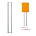 \今だけエントリーで全品ポイント5倍!/ 美濃クラフト かもんポスト Past パスト スタンド PST-ST【送料無料】