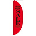 \今だけエントリーで全品ポイント10倍!/ N-Rのぼり 21313 Price down SALE 赤 棒袋タイプ【送料無料】