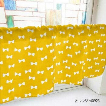 カフェカーテン リボン 1000×450mm　オレンジ・40923【送料無料】