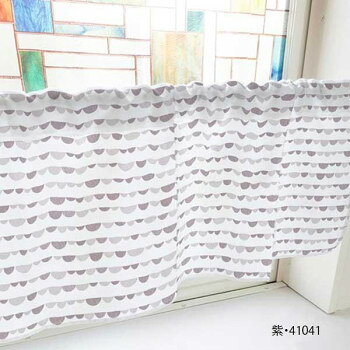 カフェカーテン 半円 1000×450mm　紫・41041【送料無料】