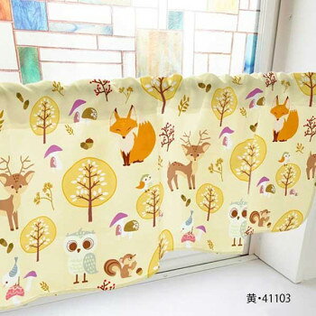 カフェカーテン 秋の森 1000×450mm　黄・41103【送料無料】