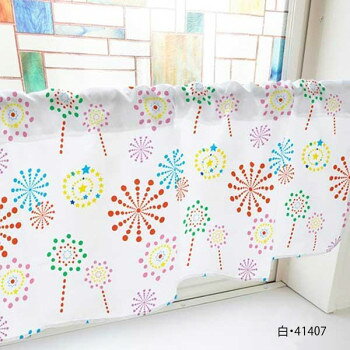 カフェカーテン 花火 1000×450mm　白・41407【送料無料】