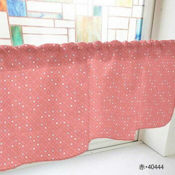 【エントリーで★全品ポイント5倍★】 カフェカーテン 格子と丸 800×450mm　赤・40444【送料無料】