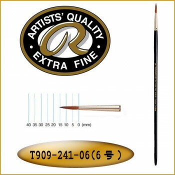 REMBRANDT レンブラント 油彩画筆241 ピュアレッドセーブル ラウンド T909-241-06(6号)【送料無料】