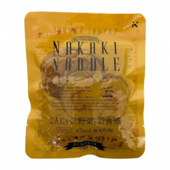 【ポイント5倍！BLACK FRIDAY限定！】 ナカキ食品 低糖質ナカキベジタブルヌード ルかぼちゃ 12個セット【送料無料】