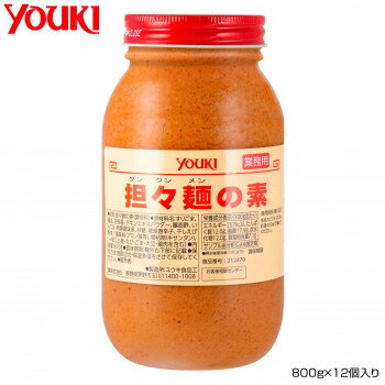 YOUKI ユウキ食品 担々麺の素 800g×12個入り 212470【送料無料】