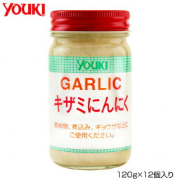 YOUKI ユウキ食品 キザミにんにく 120g×12個入り 111060【送料無料】