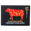 \今だけエントリーで全品ポイント10倍!/ 山一商事 飛騨牛ジャーキー(箱入) 25g×20個 60610【送料無料】(4)