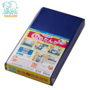 \今だけエントリーで全品ポイント5倍!/ ハクゾウ 救急担架マット いいたんか(移易担架) 3396033【送料無料】