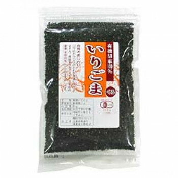 マルシマ 有機いりごま(黒) 60g×10袋 2329【送料無料】