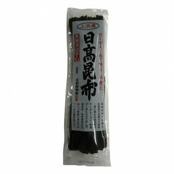 日高食品 日高昆布(赤袋) 75g×20袋セット【送料無料】