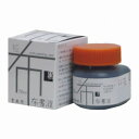 \今だけエントリーで全品ポイント5倍!/ 墨運堂 布書液 極 黒 70ml 15664【送料無料】
