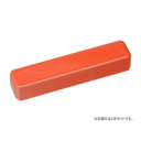\今だけエントリーで全品ポイント5倍!/ 墨運堂 カラー文鎮2本組 朱 550g 【送料無料】 メール便対応商品