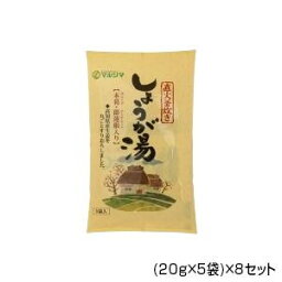 純正食品マルシマ　直火釜炊き　しょうが湯　(20g×5袋)×8セット　5534【送料無料】