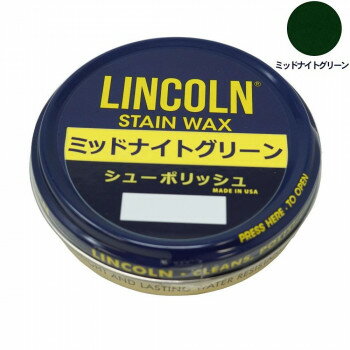 YAZAWA LINCOLN(リンカーン) シューポリッシュ 60g ミッドナイトグリーン【送料無料】