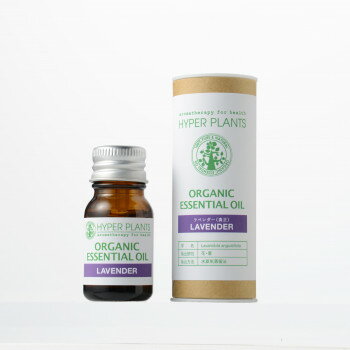 【エントリーで★全品ポイント5倍★】 HYPER PLANTS ハイパープランツ オーガニックエッセンシャルオイル ラベンダー(真正) 10ml HE0207【送料無料】