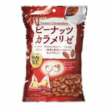タクマ食品 ピーナッツカラメリゼ 60袋（10×6個入）【送料無料】