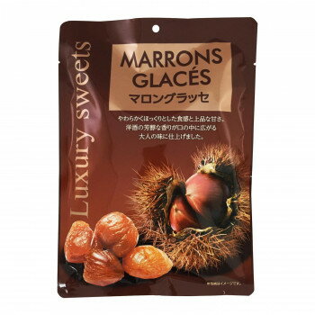 タクマ食品 マロングラッセ 40袋（20×2個入）【送料無料】