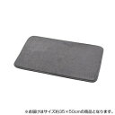 \今だけエントリーで全品ポイント5倍!/ 速乾 吸水性抜群 タオル地風 さらっと バスマット 約35×50cm グレー 3488009【送料無料】