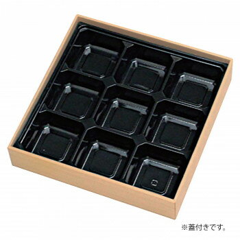 【12/20限定★全商品ポイント5倍】 仕出し容器 彩折 W-80-80(AP-80-80-黒) 78セット【送料無料】