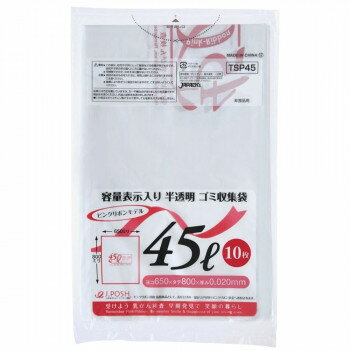 【ポイント5倍！BLACK FRIDAY限定！】 ジャパックス 容量表示入ポリ袋45L ピンクリボン 白半透明 10枚×60冊 TSP45【送料無料】
