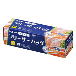 ジャパックス フリーザーバッグ(中) 透明 15枚×24箱 WF02【送料無料】