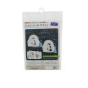 \今だけエントリーで全品ポイント10倍!/ オリムパス キャットコレクション フランス刺しゅうキット がまぐちポーチ おねだりニャンコ・9067【送料無料】 メ...