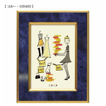 【エントリーで★全品ポイント5倍★】 フォトフレームクラシック　L判　ブルー・105463【送料無料】 メール便対応商品