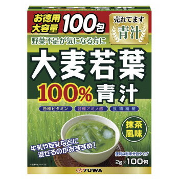 \今だけエントリーで全品ポイント10倍!/ ユーワ 大麦若葉青汁100% 100包 4247【送料無料】 \今だけエントリーで全品ポイント10倍!/ ユーワ 大麦若葉青汁100% 100包 4247【送料無料】