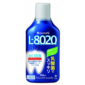 クチュッペ L-8020 マウスウォッシュ爽快ミント(K-7085)【送料無料】
