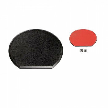 ＼今だけエントリーで全品ポイント5倍！／ 宴半月両面盆 黒乾漆クリヤータタキ/朱天黒 尺2 50410930【送料無料】