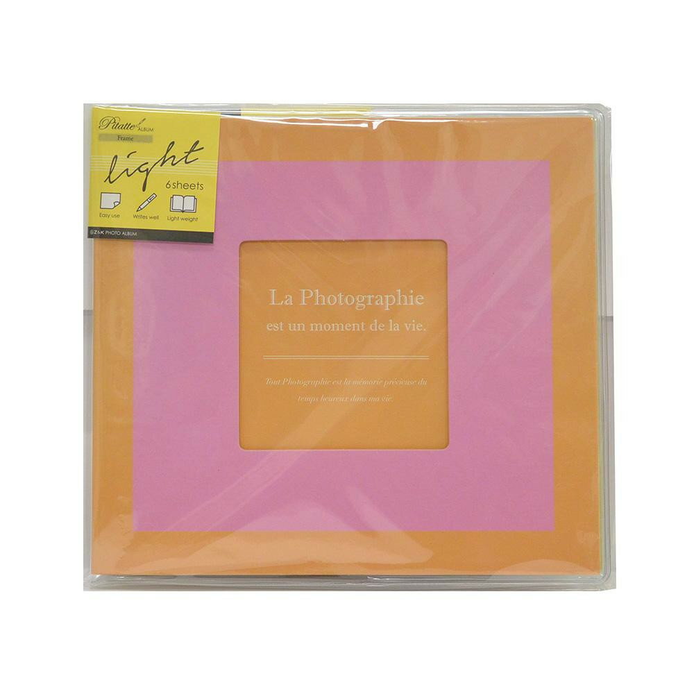 ピタットアルバムライトSS ピンク/オレンジ 60-166【送料無料】 メール便対応商品