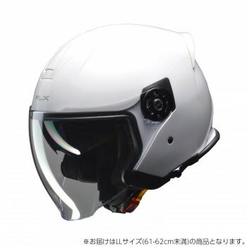 ＼今だけエントリーで全品ポイント5倍！／ リード工業 FLX インナーシールド付きジェットヘルメット ホワイト LLサイズ(61-62cm未満)【送料無料】