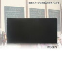 \今だけエントリーで全品ポイント5倍!/ 馬印 木製黒板(壁掛) ブラック W1800×H900 W36KN【送料無料】