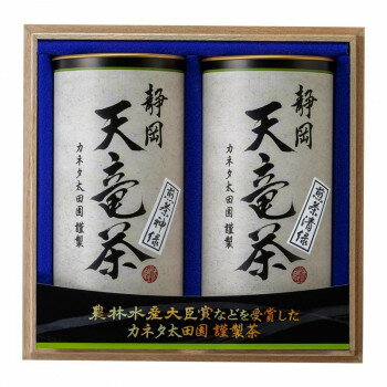 静岡 天竜茶 CLZ-70【送料無料】