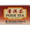 海堤牌 中国茶 プーアール茶 20TB×24