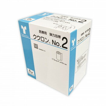 ククロン No.2 6巻入 022042【送料無料】