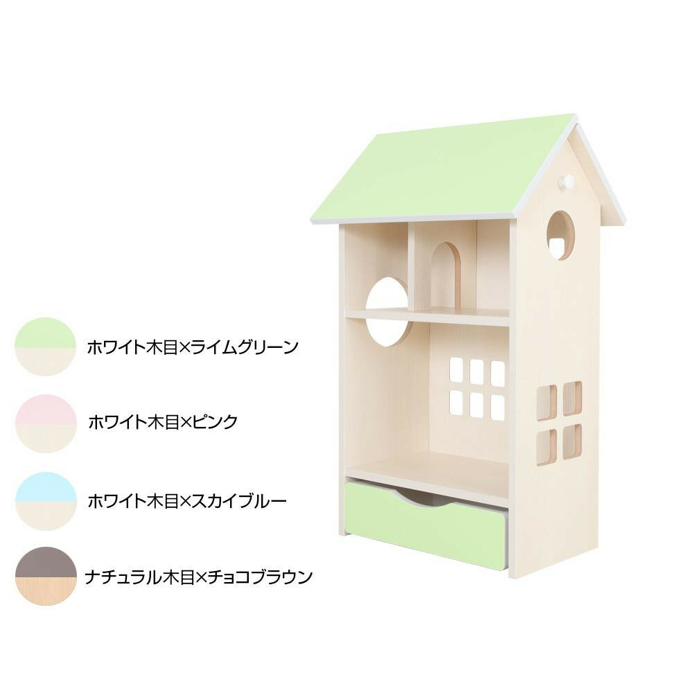 ドールハウス型収納棚 ドールハウスシェルフ HSJ-60M　ナチュラル木目×チョコブラウン【送料無料】