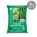 プロトリーフ サンスベリア・金のなる木・アロエの土 14L ×4袋【送料無料】