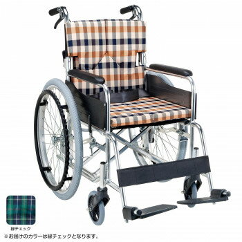 スタンダードモジュール 車いす 自走式・背折れ 緑チェック SMK50-4243GN【送料無料】