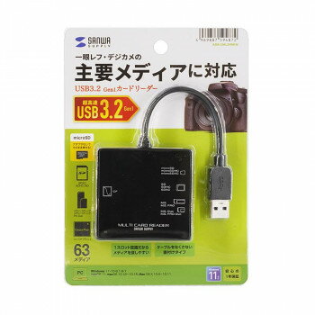 ＼今だけエントリーで全品ポイント5倍！／ サンワサプライ USB3.1 マルチカードリーダー ADR-3ML39BKN【送料無料】 メール便対応商品