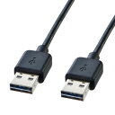 \エントリーで全品ポイント5倍!マラソン期間限定!/ サンワサプライ 両面挿せるUSBケーブル A-Aタイプ KU-RAA05【送料無料】 メール便対応商品