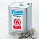 \エントリーで全品ポイント5倍!マラソン期間限定!/ サンワサプライ レーザープリンタ屋外用ラベル 油面対応 LB-ELM08【送料無料】