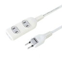 \エントリーで全品ポイント5倍!マラソン期間限定!/ サンワサプライ 電源タップ 2P・3個口・3m ホワイト TAP-3W3N【送料無料】